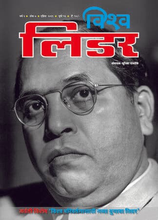April 2011 Cover
