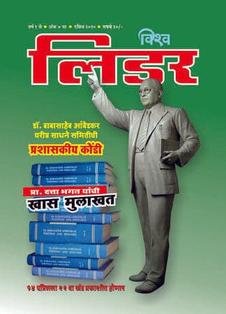 April Issue Cover 10