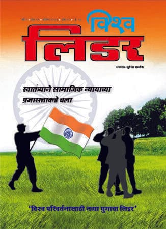 Augst 2011 Cover