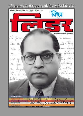 December Cover 09