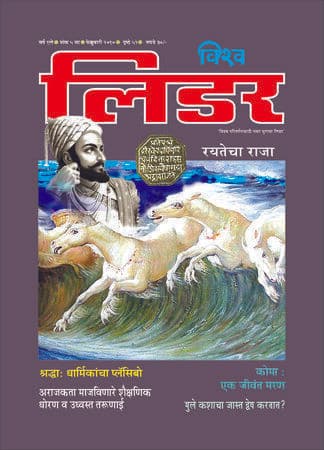Feb Issue Cover10