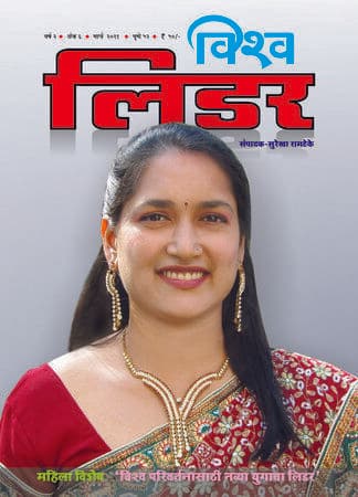 March 2011 Cover