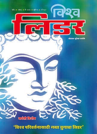 May 2011 Cover