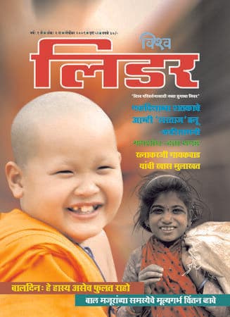 Nov cover 09