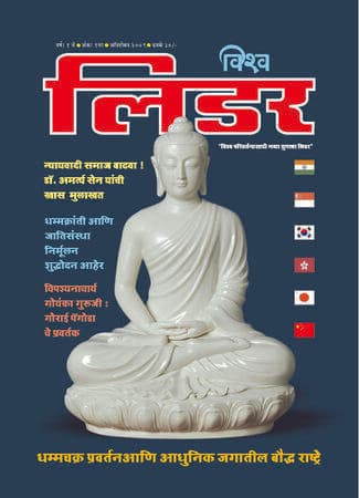 Oct Issue Cover 09