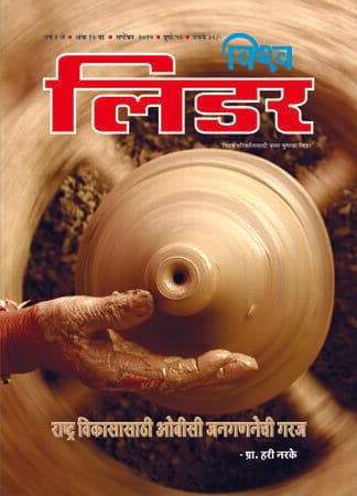 Sep Cover 10