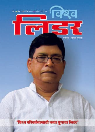 Sept 2011 Cover